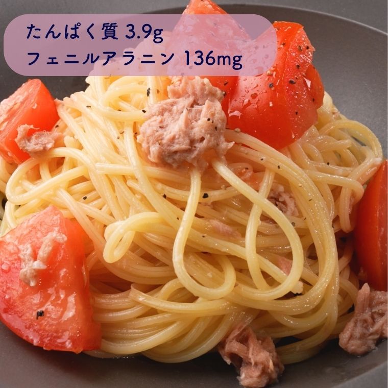 トマトの塩麹冷製パスタ