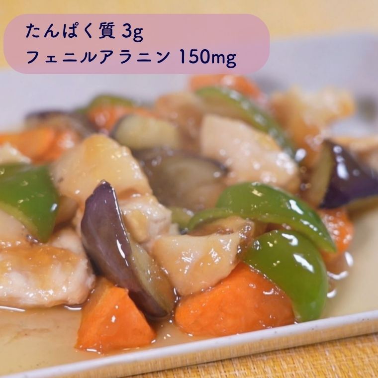 鶏むねと秋野菜の甘酢あん