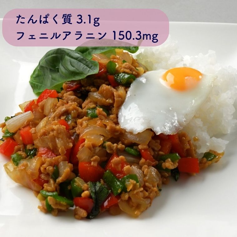 ガパオライス