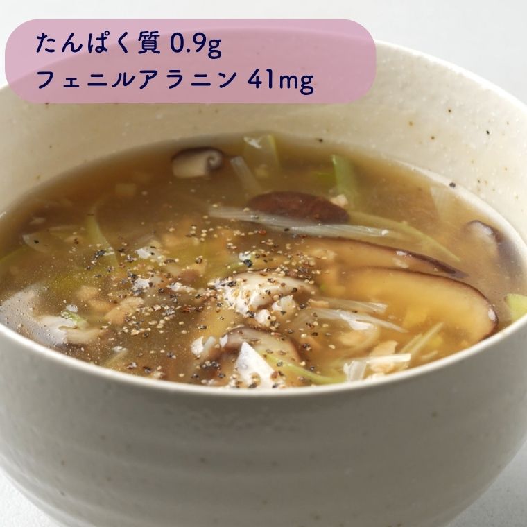 ひき肉とねぎの生姜スープ