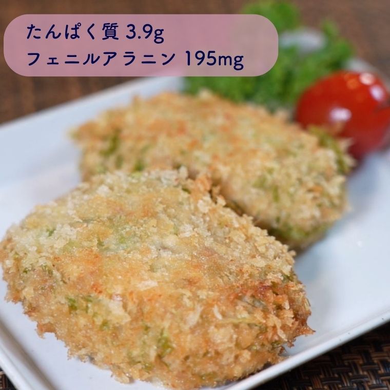 豆腐とキャベツのメンチカツ