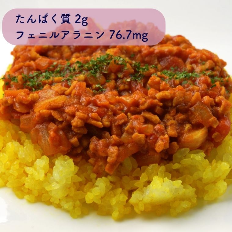 キーマカレー