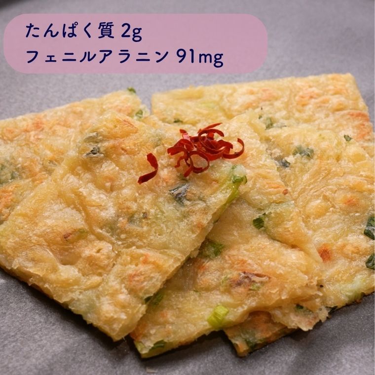 えのきとねぎのチヂミ