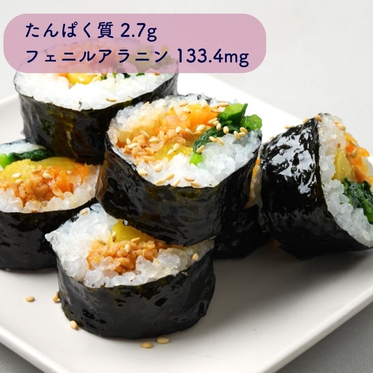 低たんぱくミートのキンパ