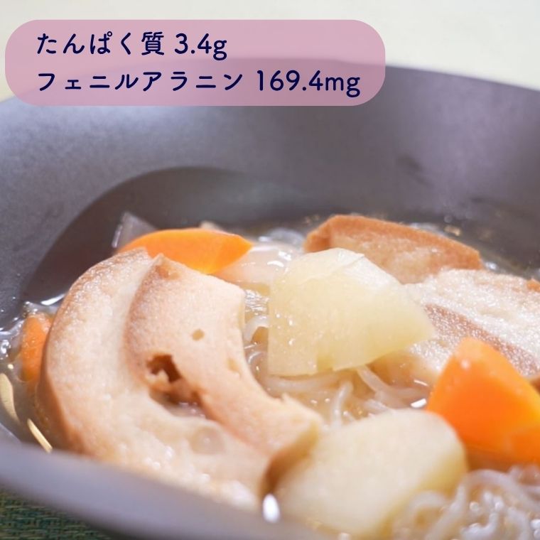 お麩の肉じゃが風