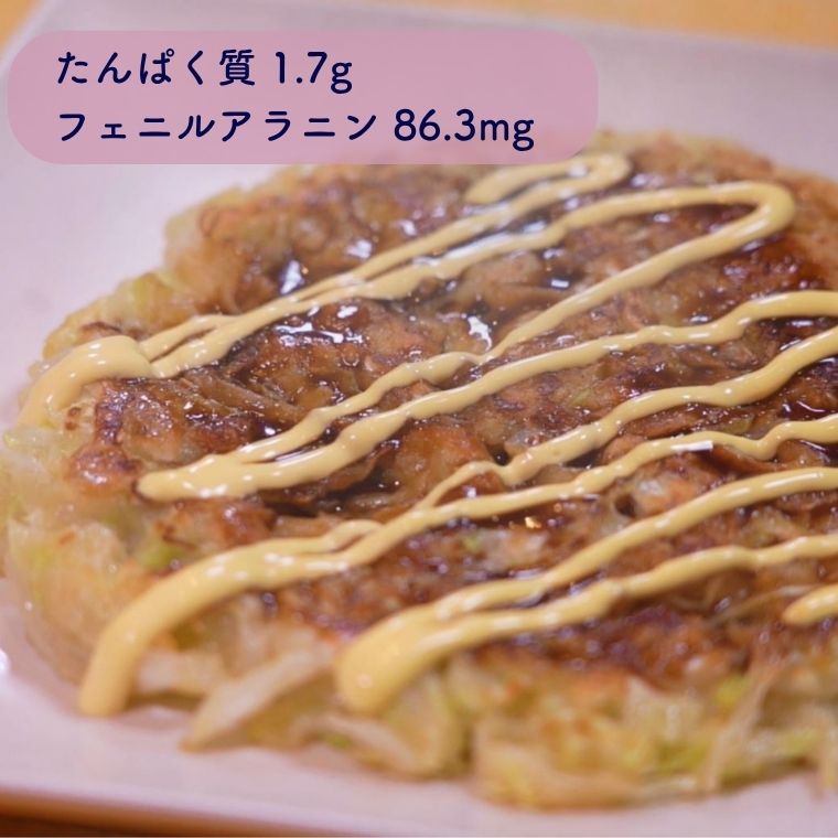 春キャベツのお好み焼き