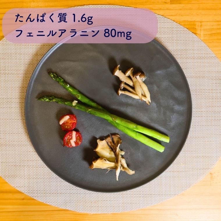 きのことアスパラガスのオーブン焼き