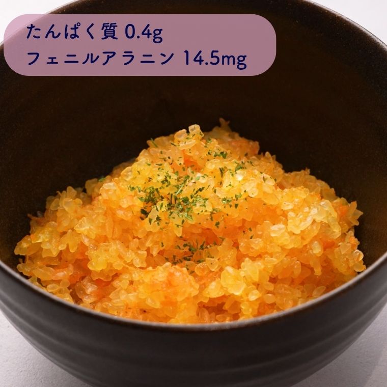 春にんじんご飯