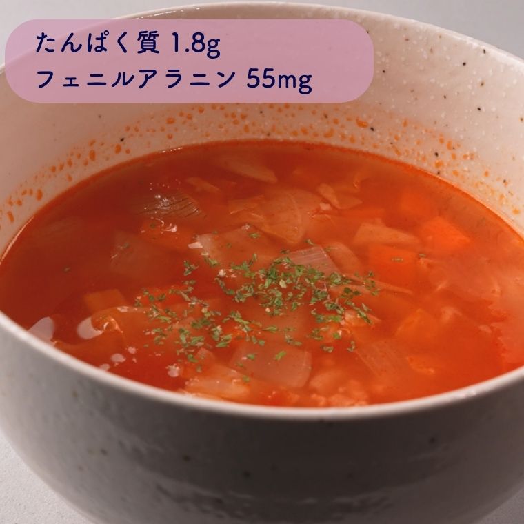 春野菜たっぷりミネストローネ